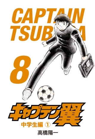 大友中の挑戦の巻 - (1)