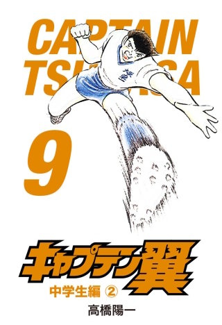 異郷の出会いの巻 - (1)