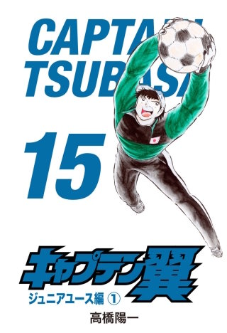 旧敵へのあいさつの巻 - (3)