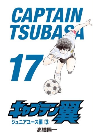 星空の誓いの巻 - (4)