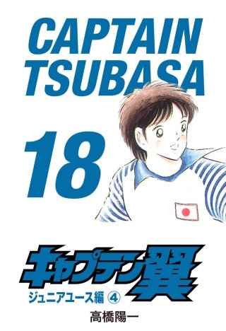 火の玉の正体の巻 - (1)