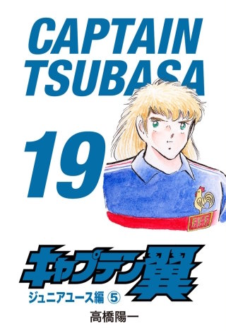 決勝の獅子たち！　の巻 - (2)