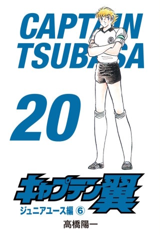 メッセージにこたえろ！　の巻 - (3)