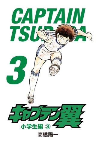 抽選のいたずらの巻 - (2)