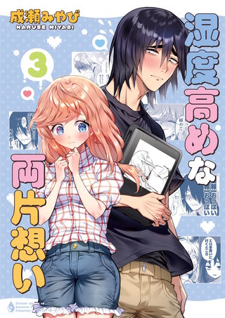 【3】
