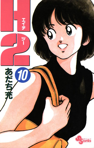 H2(10)