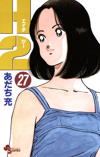H2(27)