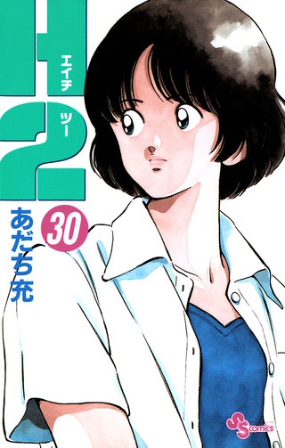 H2(30)