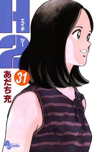H2(31)