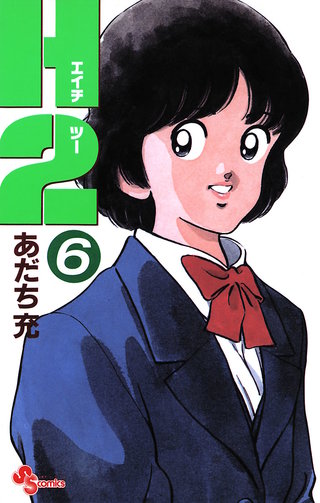H2(6)