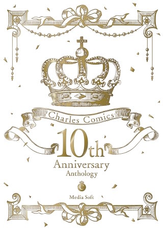 Charles Comics 10th Anniversary Anthology