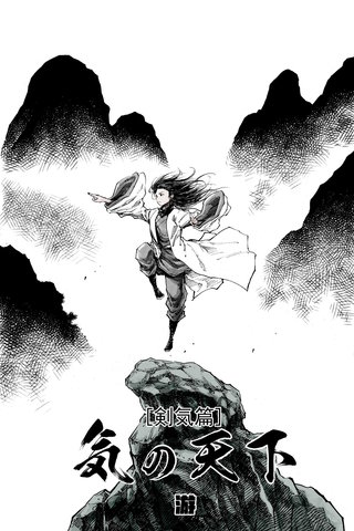 VOL.002  継承の力2