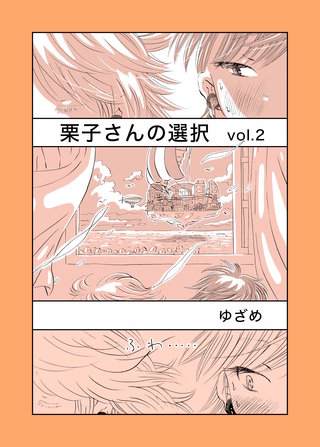 vol.2