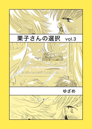 vol.3
