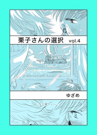 vol.4