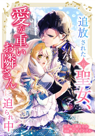 第7話