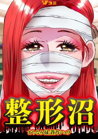 たった一つの粗もない女性