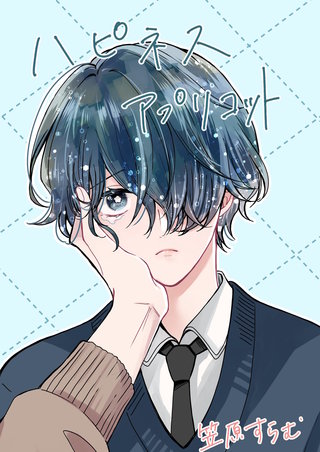 2話