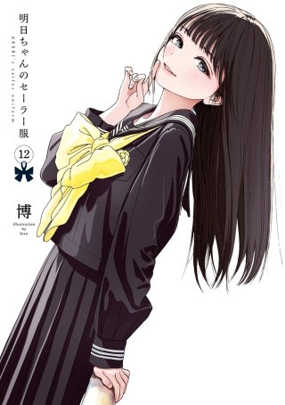 第70話　なんてね - (2)