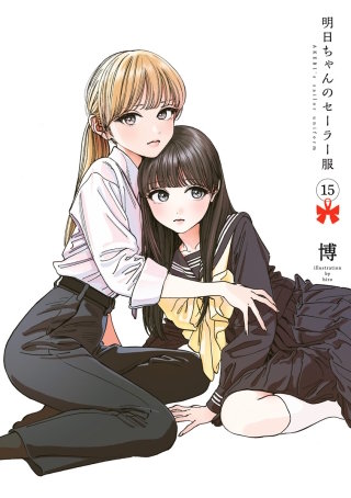 第84話　椅子座んない？ - (3)