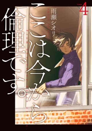 #17　マン・イン・ザ・ミラー - (2)