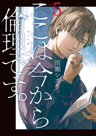 #22　労働のあと - (2)