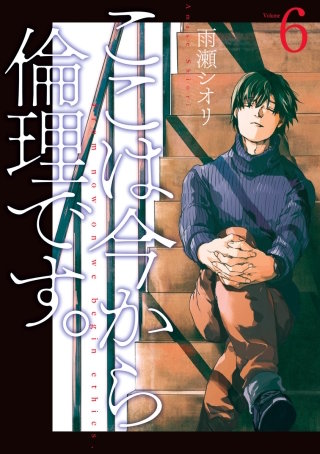 #30　期待と責任と… - (2)