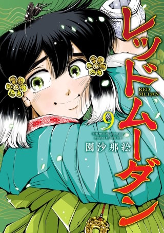 第60話　李世民の息子たち - (2)