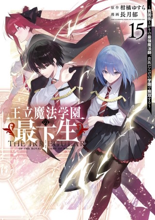 第149話　その手