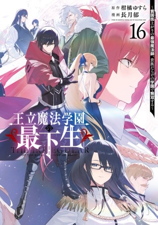 第157話　大暴れ