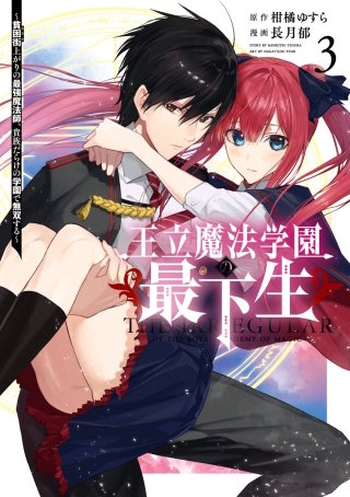 第23話　2人で過ごす放課後