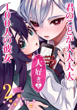 第8話　皆大好き水着回