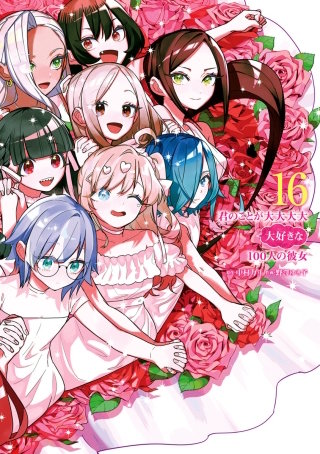 第135話　お母さん、あのね