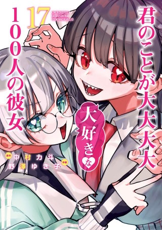 第141話　拾われたい猫