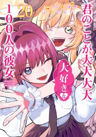 第170話　妹と百八のメイド検定（多分）