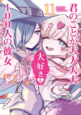 第87話　毛樽井さん