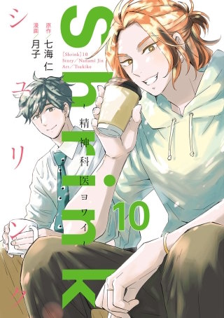 第51話　解離性障害(2) - (1)