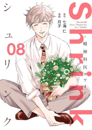 第41話　精神障害者雇用(5) - (3)