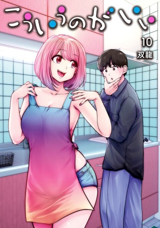 44発目　戯遊 - (2)