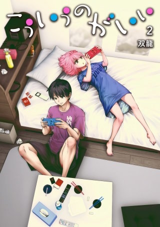 8発目　仕事 - (1)