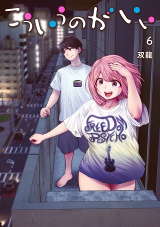 29発目　視認 - (2)