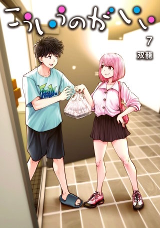 33発目　波長 - (2)