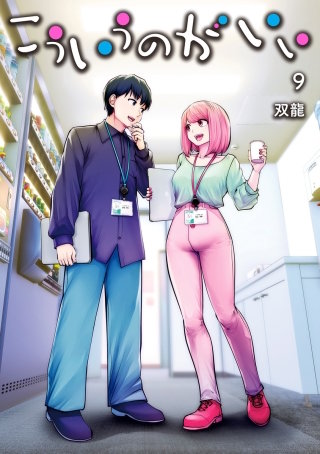 39発目　同調 - (3)
