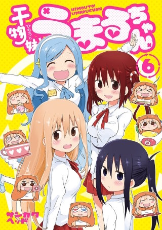 その101　うまるとお昼時