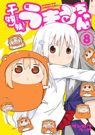 その135　うまると回転寿司