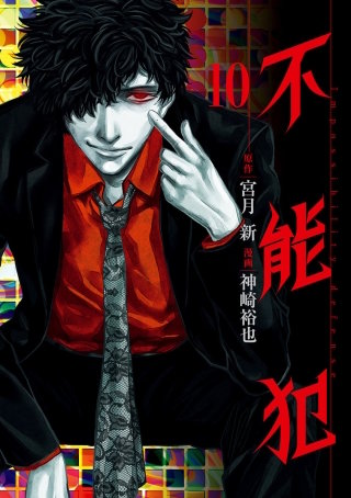 第65話　Crossing the line - (1)