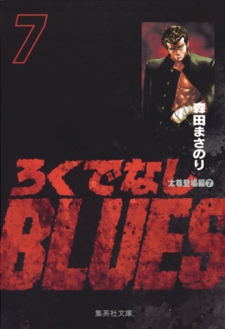 From U.S.A.