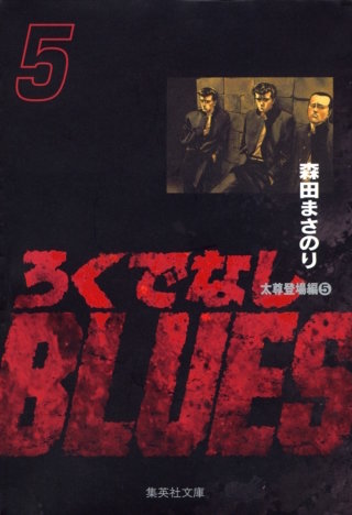 関<KANSAI>西 CALLING