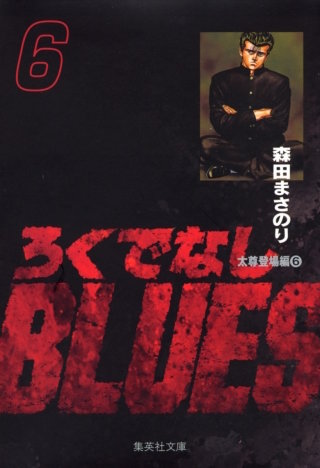 人を呪わば穴二つ
