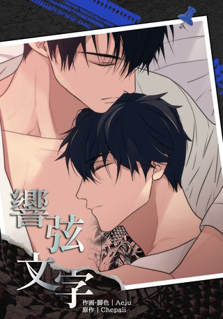 第41話